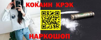 эйфоретик Краснодар