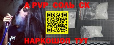 кокаин Краснознаменск