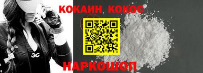 соль курить ск Краснокаменск