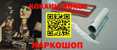 эйфоретик Краснодар
