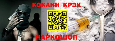 эйфоретик Краснодар