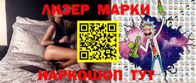 эйфоретик Краснодар