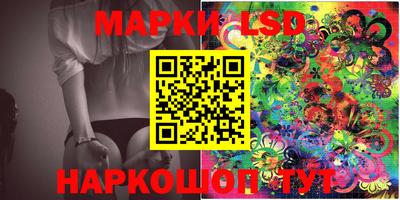 эйфоретик Краснодар