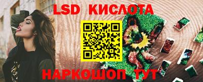 эйфоретик Краснодар