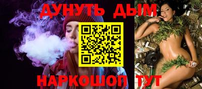 соль курить ск Краснокаменск