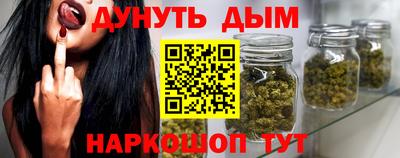 соль курить ск Краснокаменск