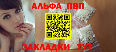 кокаин Краснознаменск