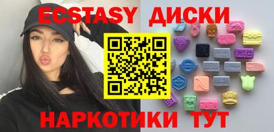 эйфоретик Краснодар