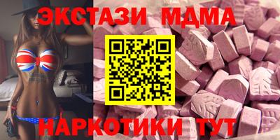 соль курить ск Краснокаменск