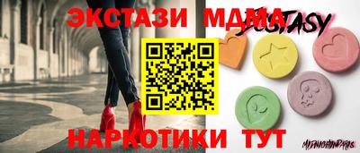 кокаин Краснознаменск