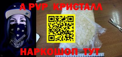 эйфоретик Краснодар