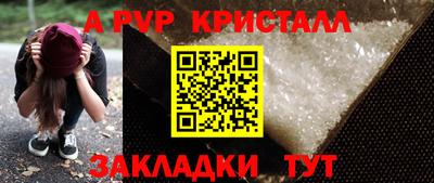 эйфоретик Краснодар