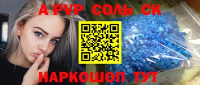 эйфоретик Краснодар
