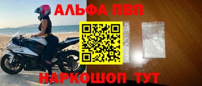 эйфоретик Краснодар