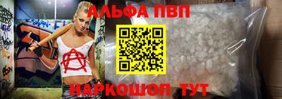 соль курить ск Краснокаменск