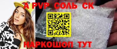 эйфоретик Краснодар