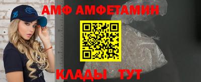 эйфоретик Краснодар