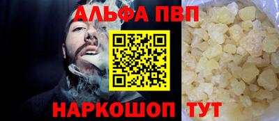кокаин Краснознаменск