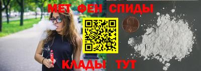 эйфоретик Краснодар