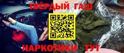 соль курить ск Краснокаменск