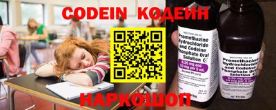 эйфоретик Краснодар