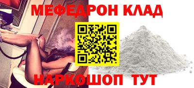 соль курить ск Краснокаменск