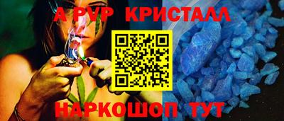 эйфоретик Краснодар