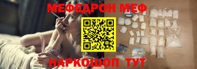 эйфоретик Краснодар