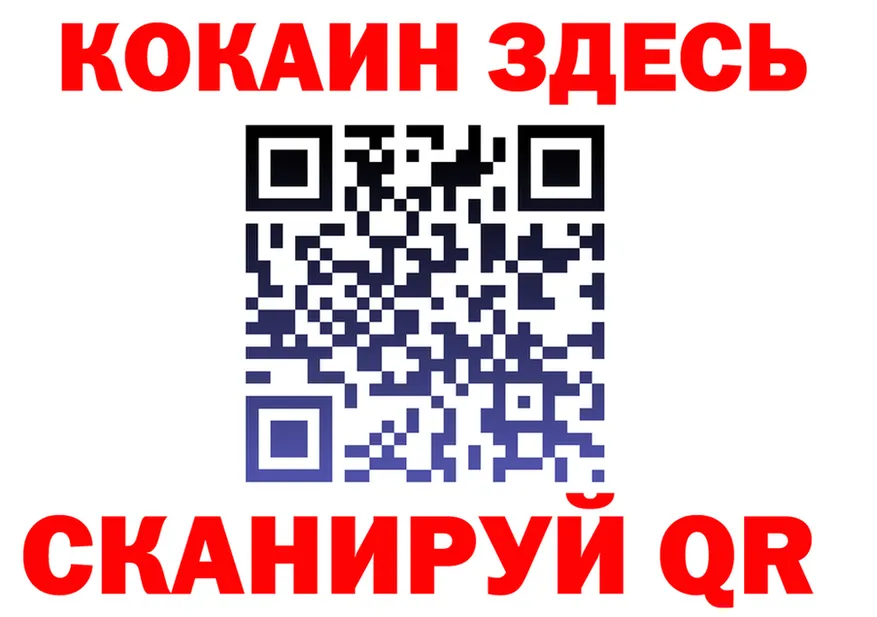 COCAIN Fish Scale как зайти маркетплейс blacksprut Нижнеудинск