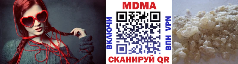 MDMA VHQ  Нижнеудинск 