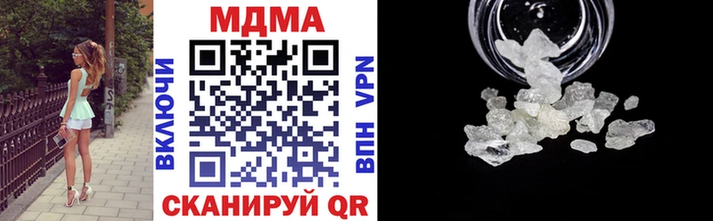 MDMA молли Нижнеудинск