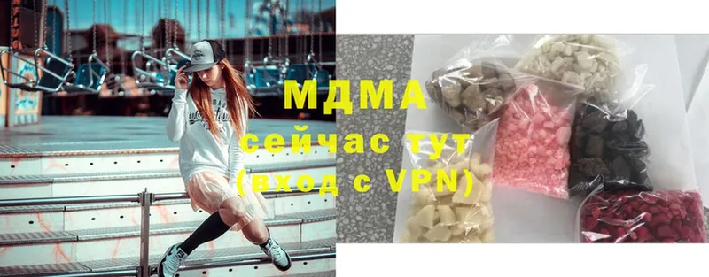 MDMA молли Нижнеудинск