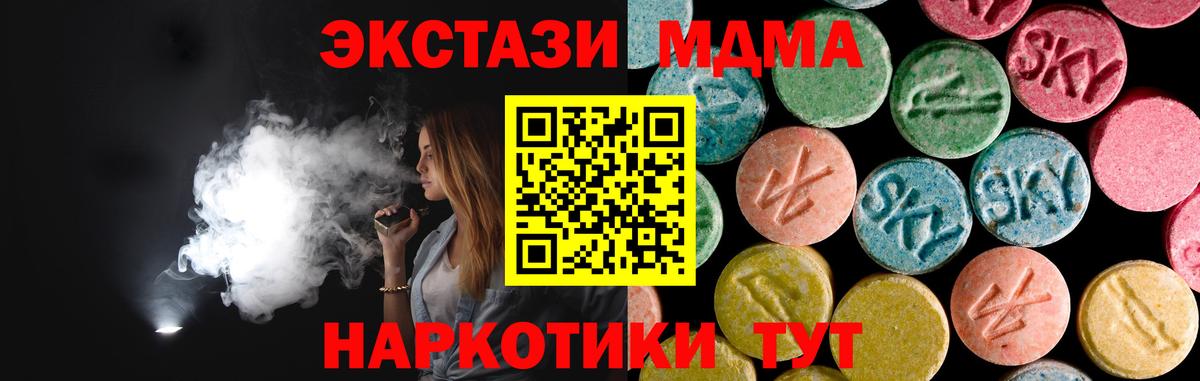 Меф мяу мяу Нижнеудинск