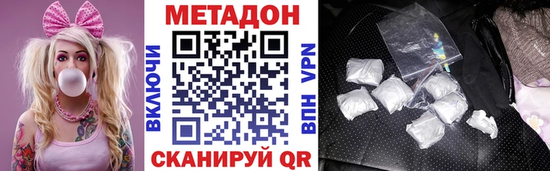 маркетплейс как зайти  Нижнеудинск  МЕТАДОН мёд  где можно купить наркотик 
