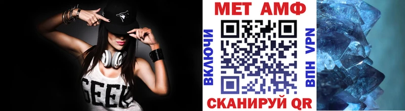 Метамфетамин витя  Нижнеудинск 