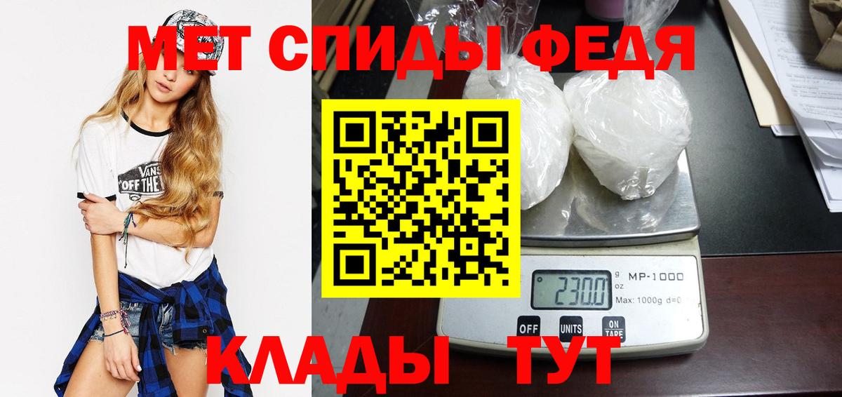Первитин витя  Вход с VPN  Нижнеудинск 