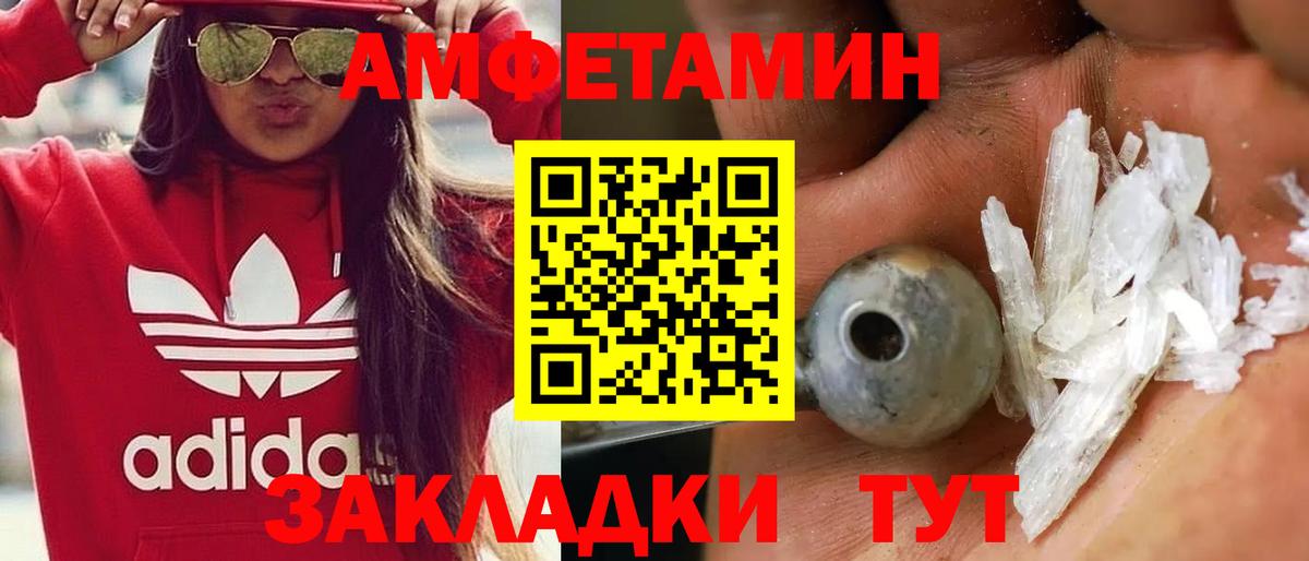 Марихуана  Нижнеудинск  МЕФ  COCAIN  Лсд 25  Хэш  АМФ  Вход с VPN 