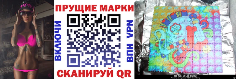 Марки N-bome 1500мкг  купить наркотики сайты  Нижнеудинск 