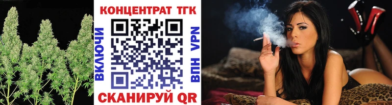 ТГК THC oil  Нижнеудинск 