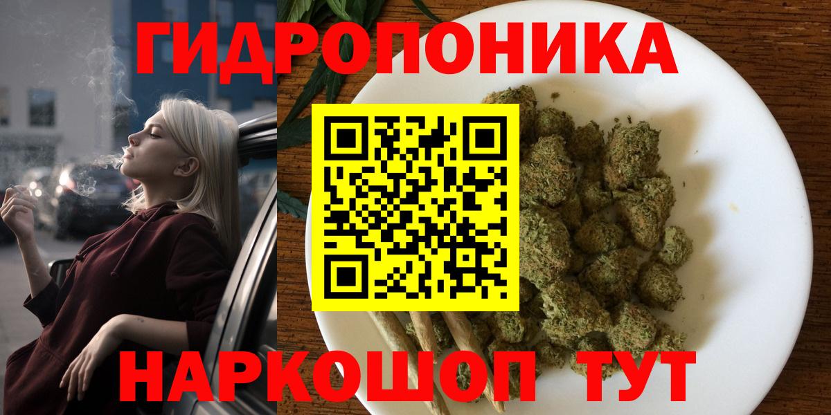 Нижнеудинск  Конопля гибрид  Шишки марихуана индика  Канабис VHQ  Вход с VPN 