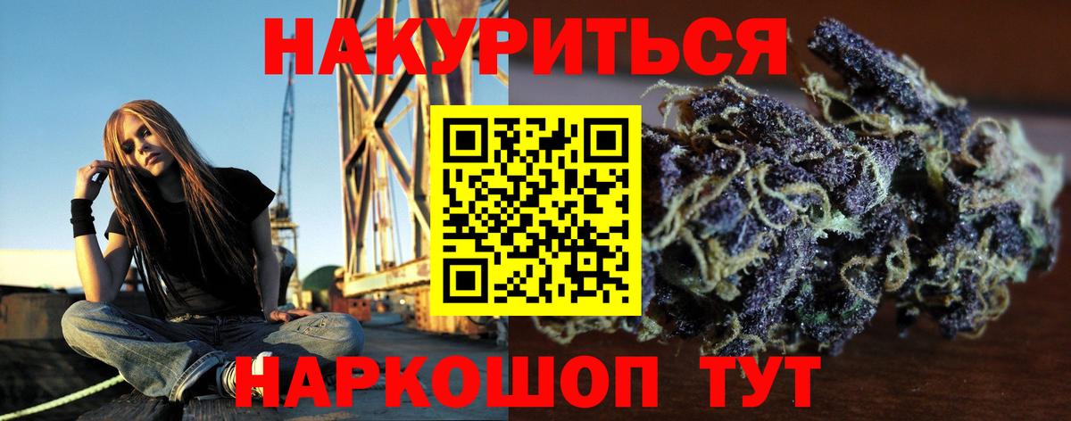 Конопля план Нижнеудинск
