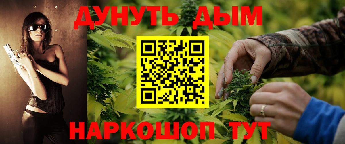 COCAIN  АМФ   Нижнеудинск  ГАШИШ  Кетамин  Вход с VPN  Бошки Шишки  Меф МЯУ МЯУ кристаллы 